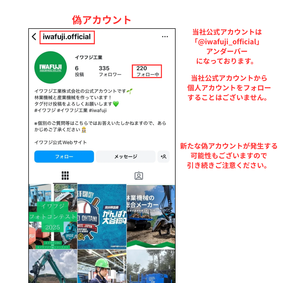 info-2025.07.25_2.png